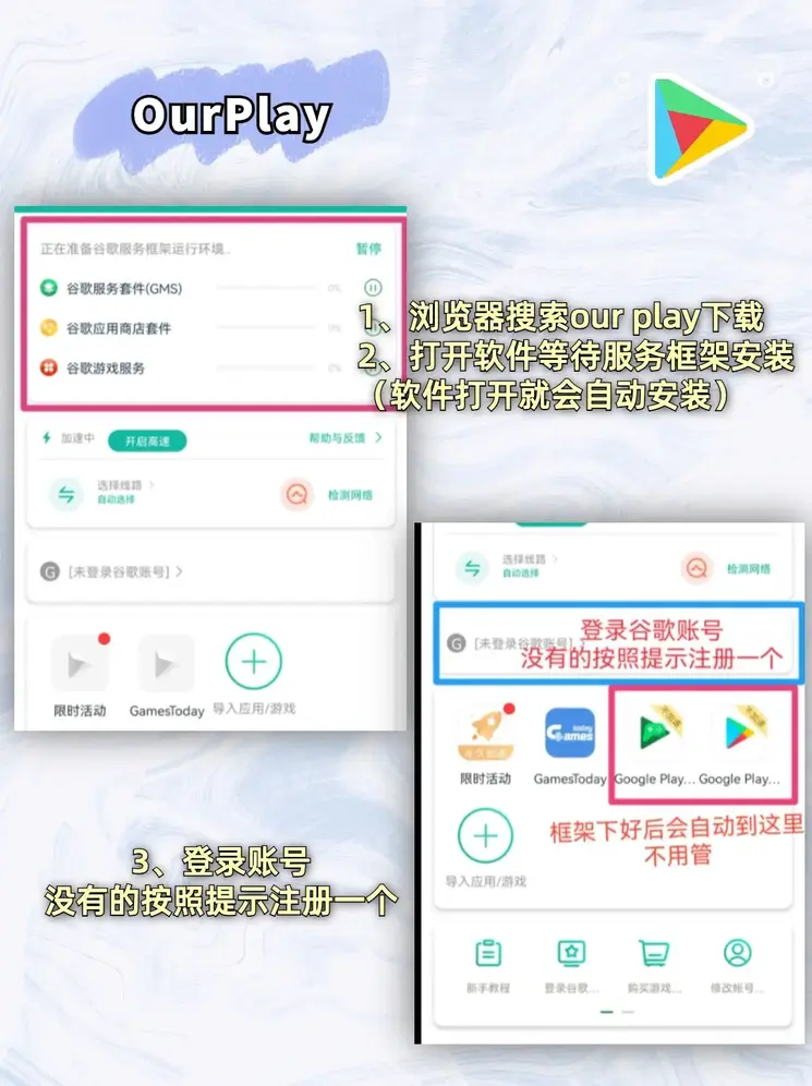 pg电子平台app下载迷你版截图1